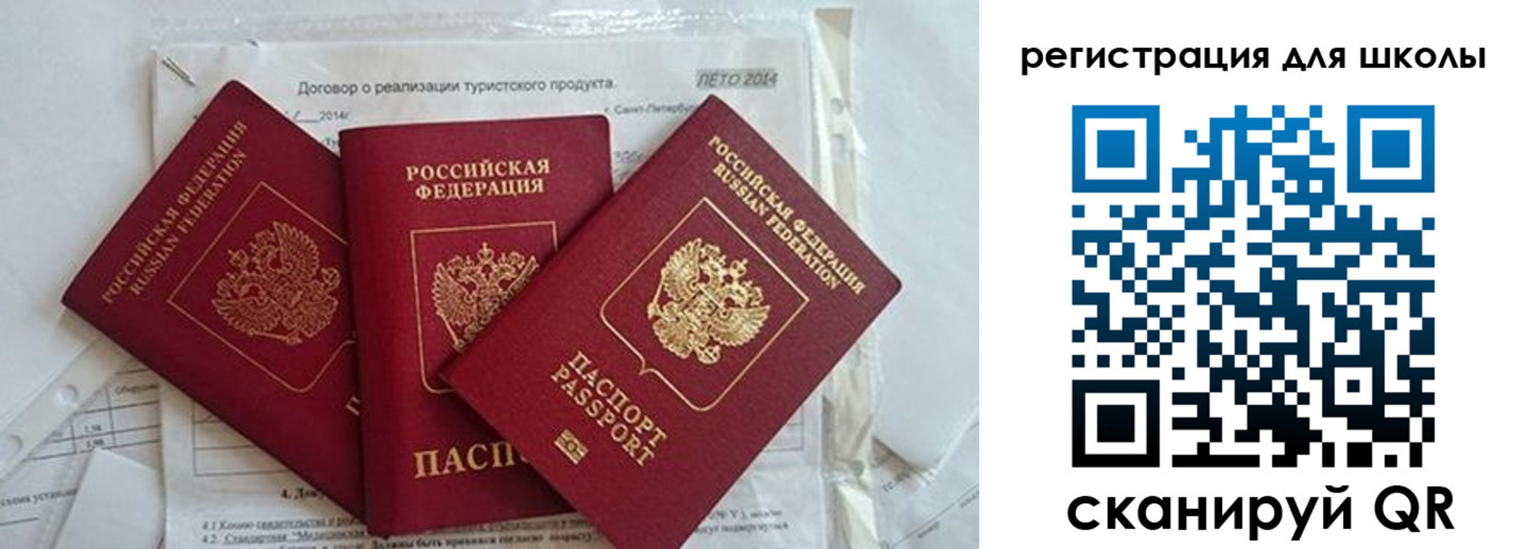 временная регистрация гарантия в Майкопе