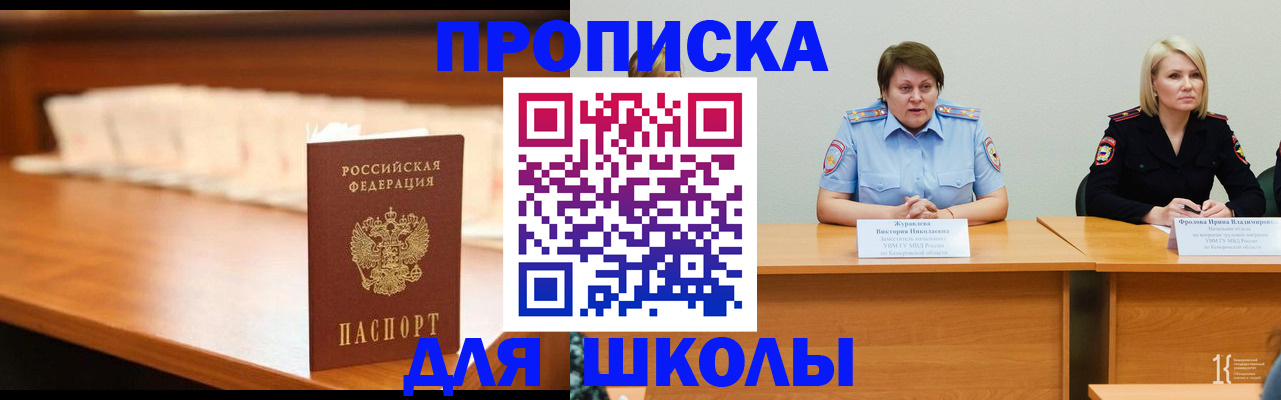 регистрация в Майкопе